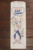 画像1: nt-190701-01 TEXAS SIZE POP CORN / Vintage Paper Bag