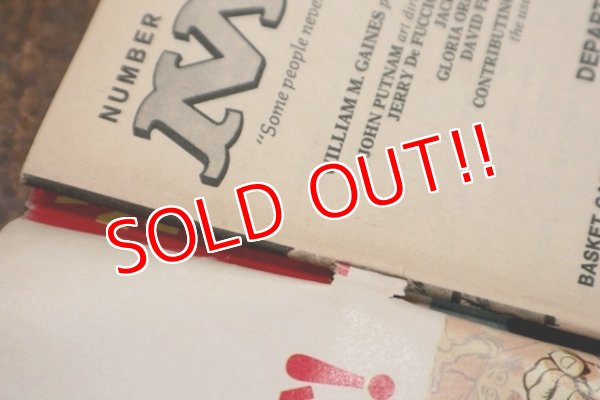 画像8: ct-190701-18 MAD Magazine / April 1980