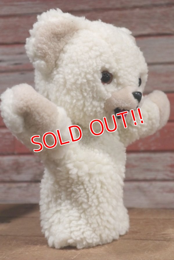 画像3: ct-190910-13 Snuggle / RUSS 1980's Puppet