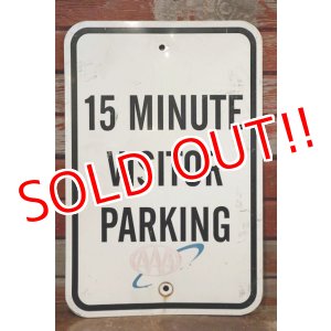 画像: dp-190901-41 Road Sign "15 MINUTE VISITOR PARKING AAA"