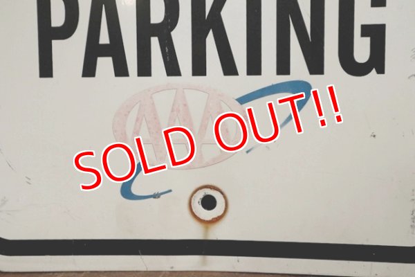 画像4: dp-190901-41 Road Sign "15 MINUTE VISITOR PARKING AAA"