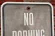画像2: dp-190901-37 Road Sign "NO PARKING ANYTIME"