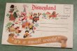画像1: ct-190101-34 Disneyland / 1970's It's A Small World 12 Colorful Scenes