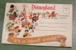 画像1: ct-190101-34 Disneyland / 1970's It's A Small World 12 Colorful Scenes