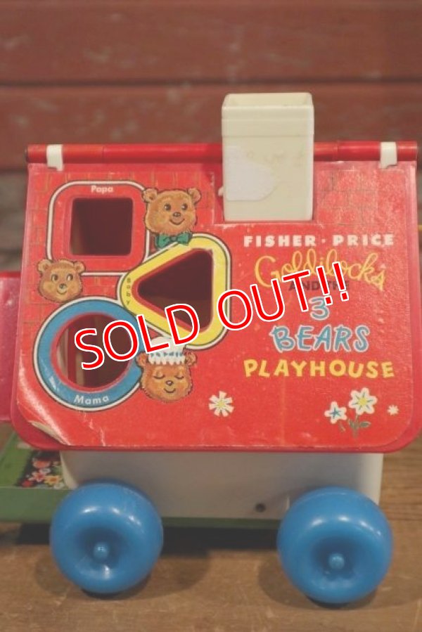 画像3: ct-190901-03 Fisher-Price / 1967 Goldilocks and the 3 Bears Playhouse