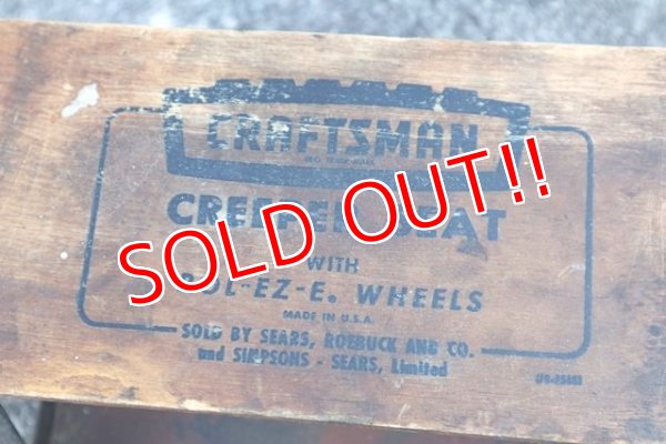 画像2: dp-191001-12 CRAFTSMAN / 1970's Creeper Seat