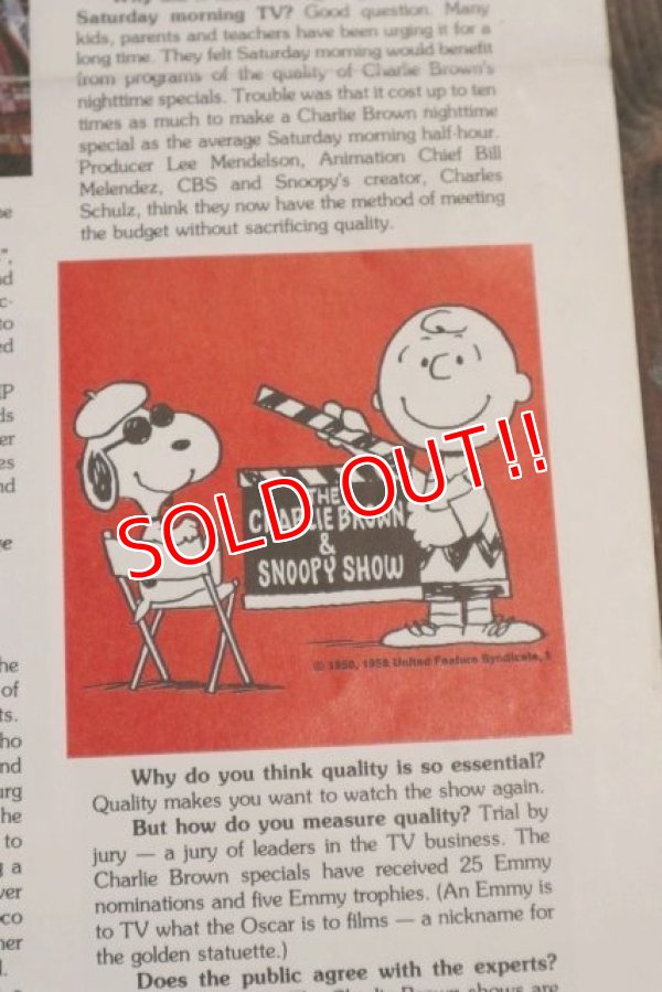 画像2: ct-140812-26 SNOOPY / 1980's BEAGLE BUGLE (B)