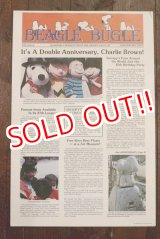 画像: ct-140812-26 SNOOPY / 1980's BEAGLE BUGLE (A)