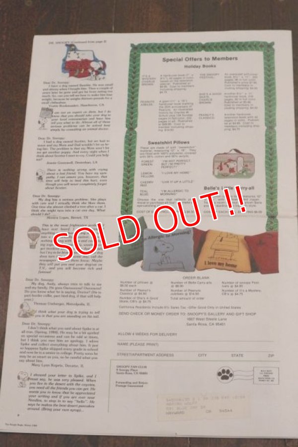 画像6: ct-140812-26 SNOOPY / 1980's BEAGLE BUGLE (D)