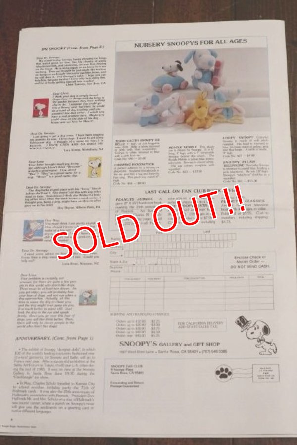 画像7: ct-140812-26 SNOOPY / 1980's BEAGLE BUGLE (A)