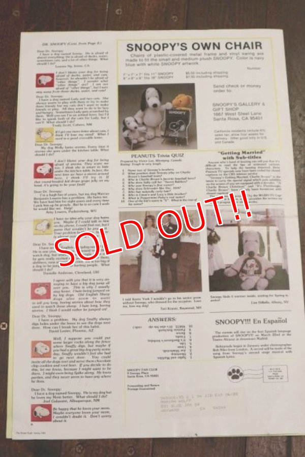 画像6: ct-140812-26 SNOOPY / 1980's BEAGLE BUGLE (E)