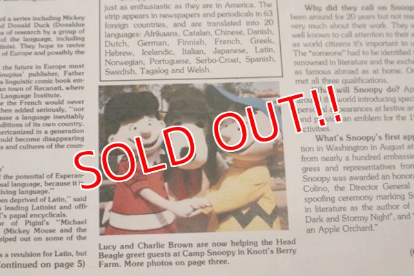 画像2: ct-140812-26 SNOOPY / 1980's BEAGLE BUGLE (C)