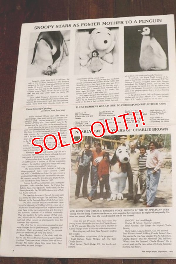 画像7: ct-140812-26 SNOOPY / 1980's BEAGLE BUGLE (B)