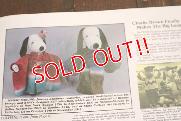 画像6: ct-140812-26 SNOOPY / 1980's BEAGLE BUGLE (A)