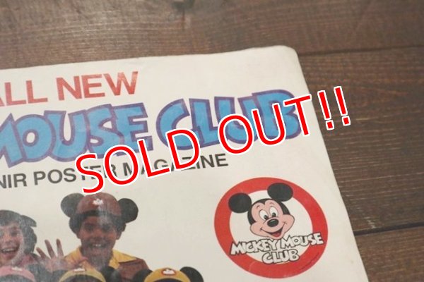画像2: ct-190912-07 Mickey Mouse Club / 1970's Poster