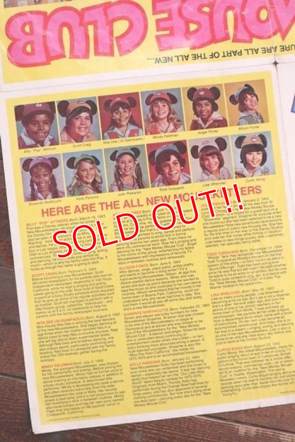 画像5: ct-190912-07 Mickey Mouse Club / 1970's Poster