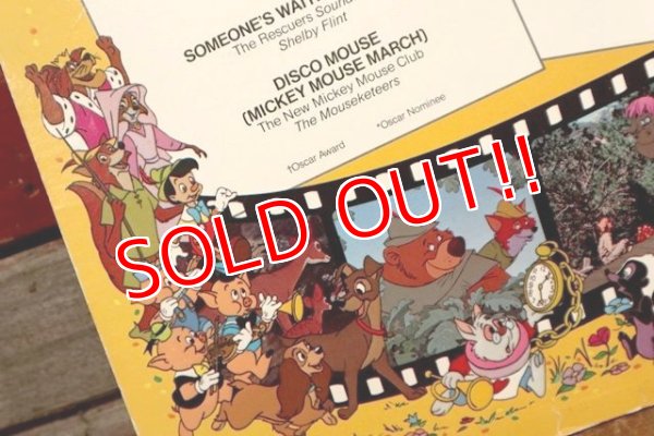 画像8: ct-190905-81 The Best of Disney Volume Two / 1970's Record