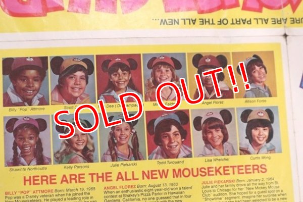画像6: ct-190912-07 Mickey Mouse Club / 1970's Poster