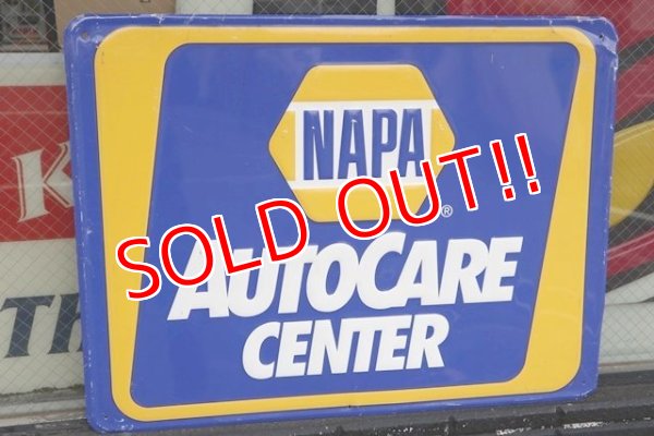 画像1: dp-190901-06 NAPA AUTOCARE CENTER Sign