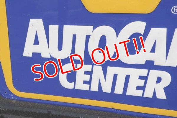 画像3: dp-190901-06 NAPA AUTOCARE CENTER Sign