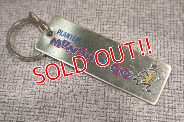 画像1: ct-191001-98 PLANTERS / MR.PEANUT Keychain
