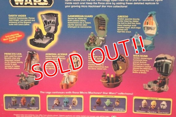 画像7: ct-190905-49 STAR WARS / 1997 mimi Head & Figure