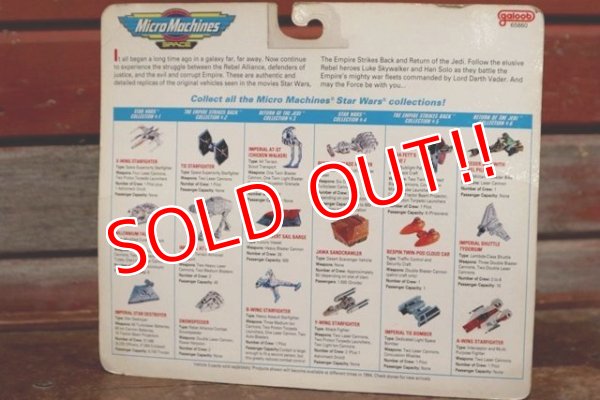 画像5: ct-191101-08 STAR WARS / Micro Machines "THE EMPIRE STRIKES BACK"