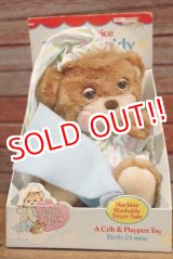 画像: ct-191001-41 Teddy Beddy Bear / Fisher-Price 1985 Doll