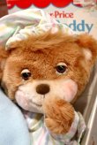 画像2: ct-191001-41 Teddy Beddy Bear / Fisher-Price 1985 Doll