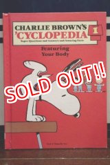 画像: ct-191001-114 Charlie Brown's / 'Cyclopedia Volume 1 Book