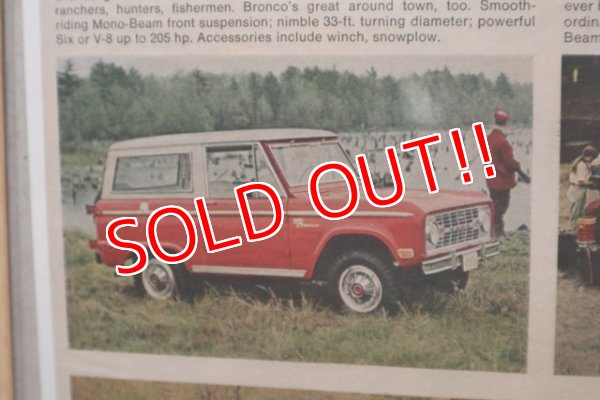 画像2: nt-191201-01 Ford / 1970's Advertisement