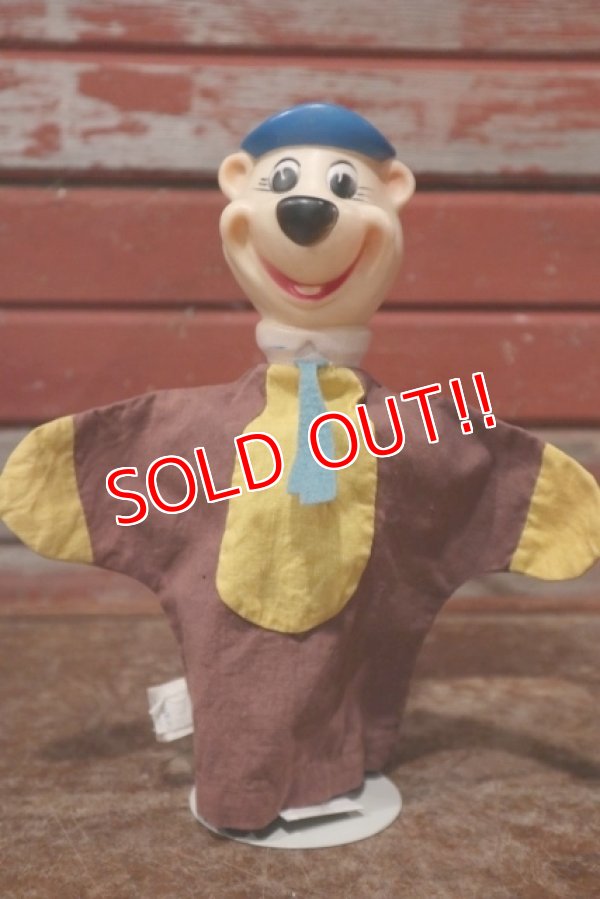 画像1: ct-191211-54 Yogi Bear / Knickerbocker 1950's-1960's Puppet