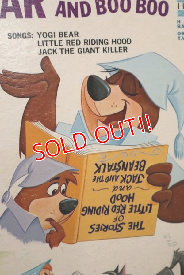 画像2: ct-191211-61 Yogi Bear and Boo Boo / 1965 Record