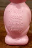 画像3: ct-200201-34 Mr.Bubble / 1960's Bubble Bath Bank Bottle