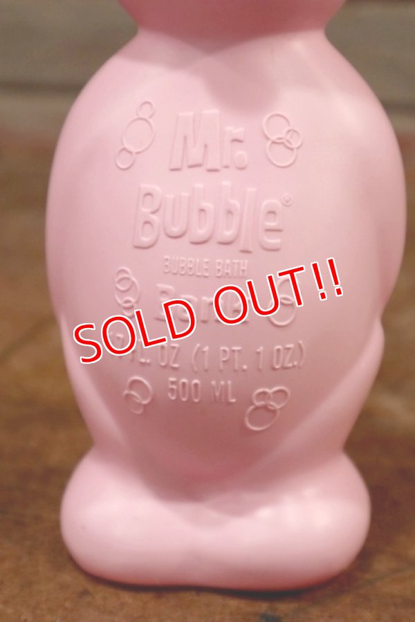 画像3: ct-200201-34 Mr.Bubble / 1960's Bubble Bath Bank Bottle