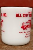 画像4: dp-200401-13 A-A AL'S ALL CITY TOWING,INC. / Galaxy 1960's Mug