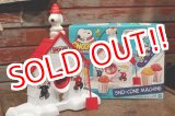 画像: ct-200403-20 Snoopy & Friends / Hasbro 1999 Sno-Cone Machine
