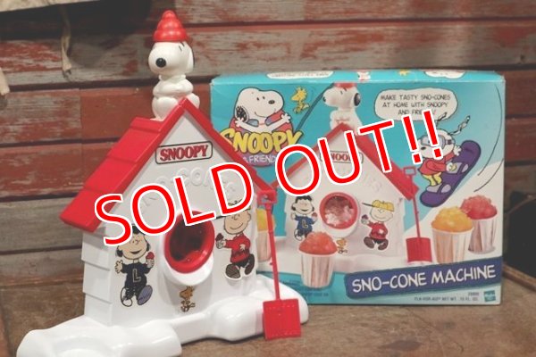 画像1: ct-200403-20 Snoopy & Friends / Hasbro 1999 Sno-Cone Machine