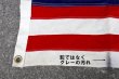 画像7: dp-200501-03 1970's U.S.A Flag (Flag of the United States)