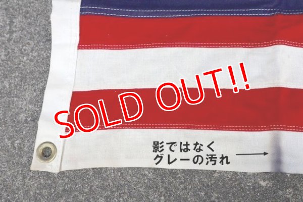 画像7: dp-200501-03 1970's U.S.A Flag (Flag of the United States)