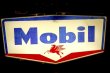 画像1: dp-200403-21 Mobil / 1950's-1960's Huge Light-Up Sign