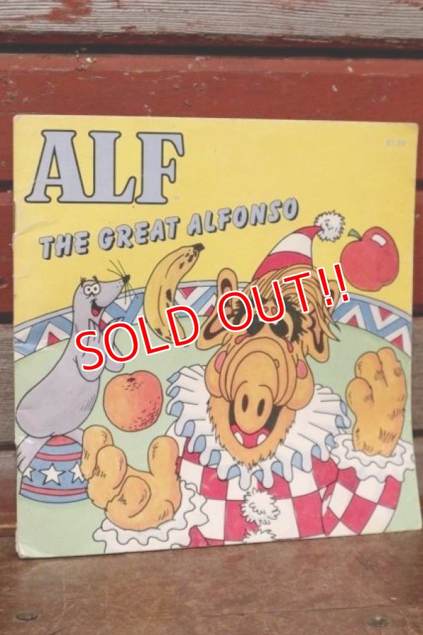 画像1: ct-200501-23 ALF / 1987 Picture Book "THE GREAT ALFONSO"