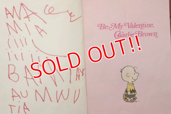 画像3: ct-200501-21 PEANUTS / 1975 Comic "Be My Valentine, Charlie Brown"