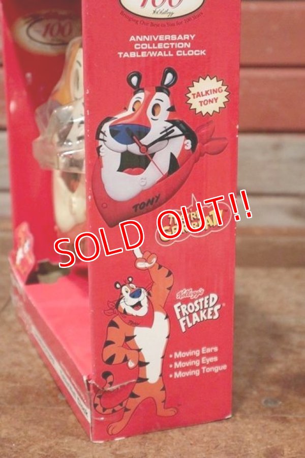 画像4: ct-200601-43 Kellogg's 100th Anniversary / Tony the Tiger 2006 Wall Clock