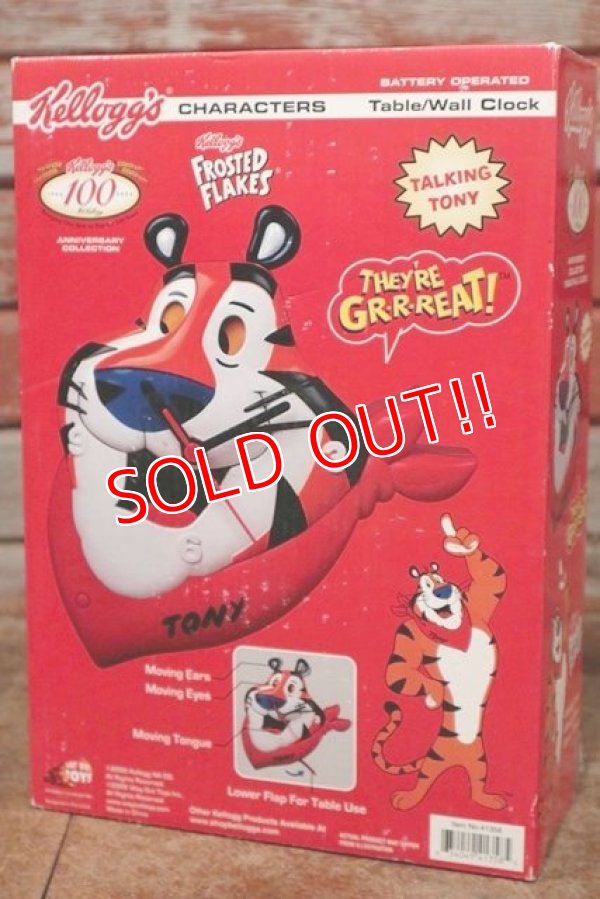 画像6: ct-200601-43 Kellogg's 100th Anniversary / Tony the Tiger 2006 Wall Clock