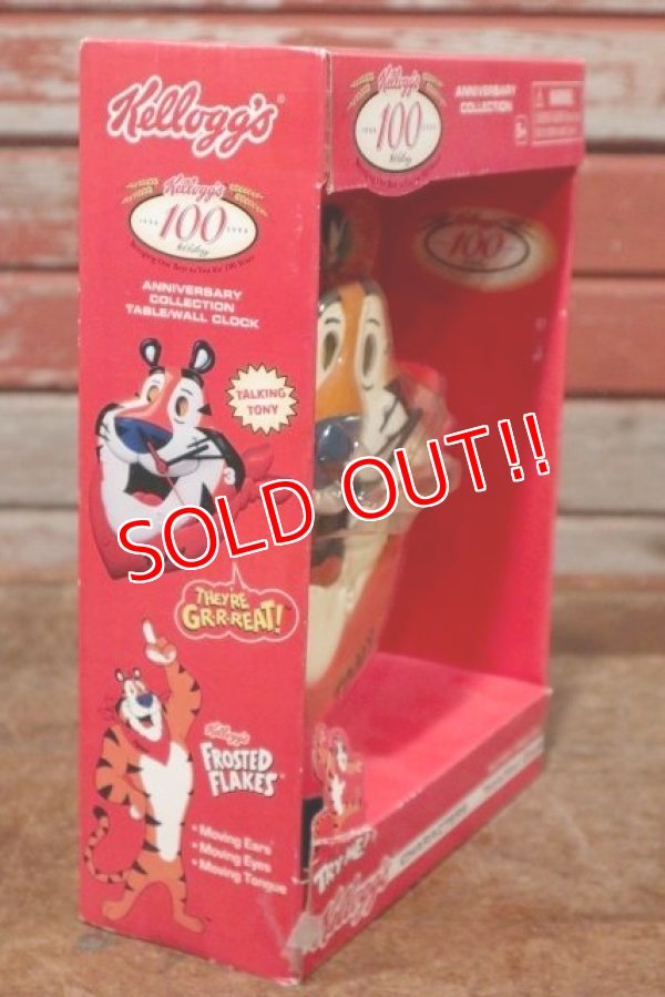 画像5: ct-200601-43 Kellogg's 100th Anniversary / Tony the Tiger 2006 Wall Clock
