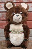 画像1: ct-200415-12 Misha Bear / DAKIN 1979 Plush Doll