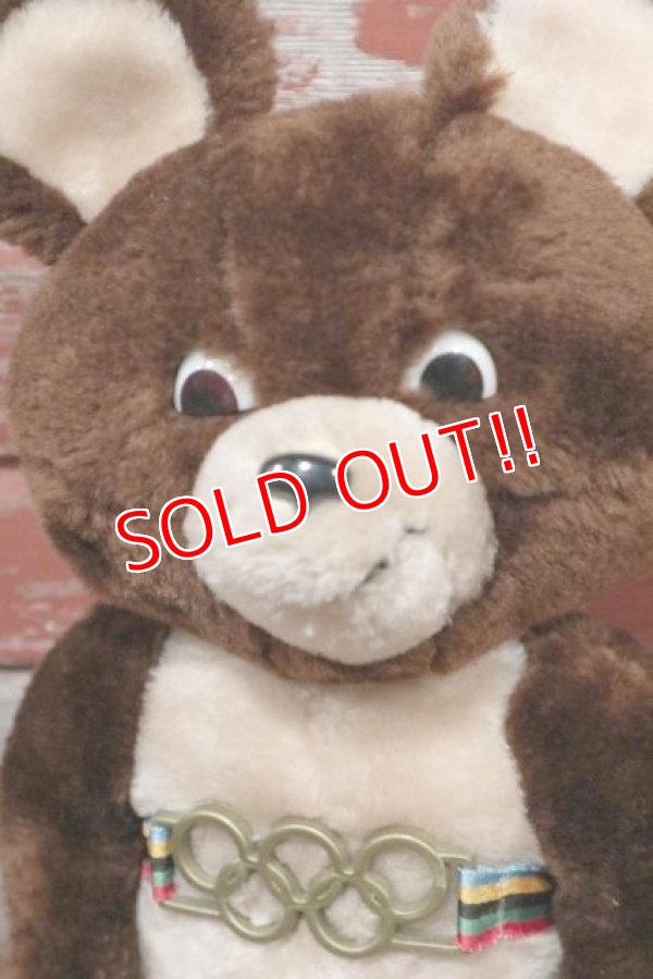 画像2: ct-200415-12 Misha Bear / DAKIN 1979 Plush Doll