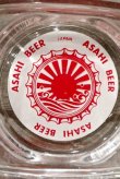 画像2: dp-200801-12 ASAHI BEER / Vintage Ashtray