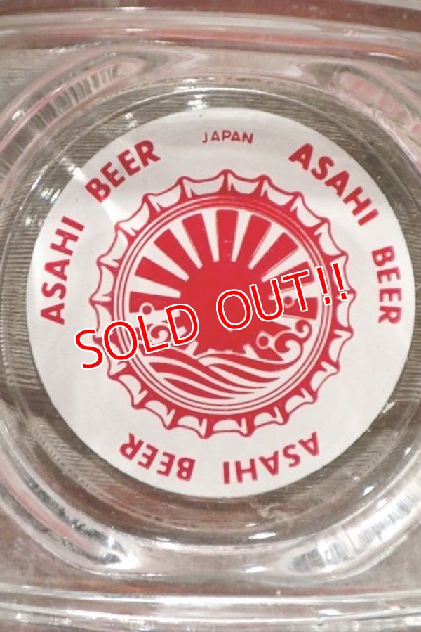 画像2: dp-200801-12 ASAHI BEER / Vintage Ashtray